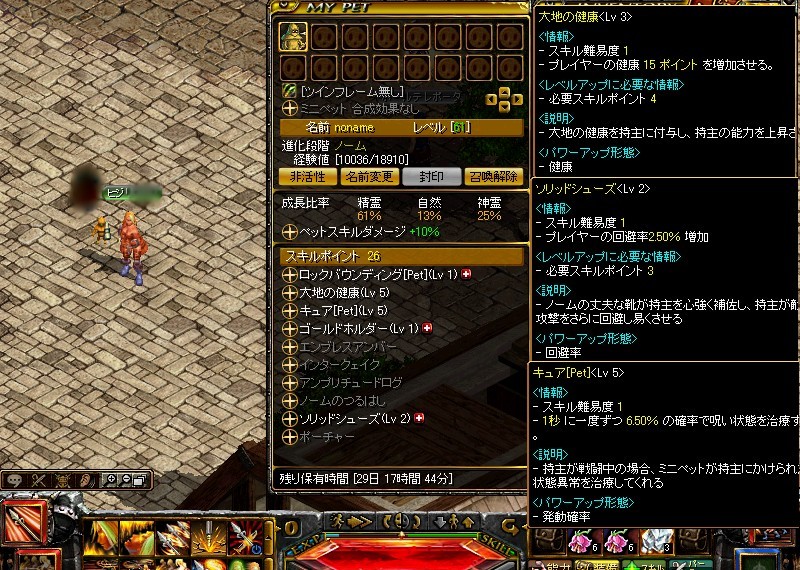 ミニなペットが今熱い！