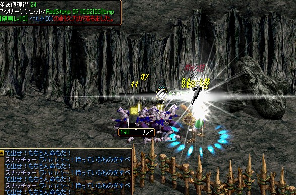 (　・∀)人(∀・　)通報しますた！