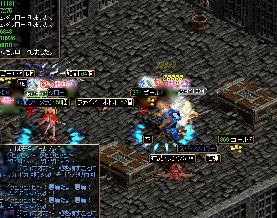 カンストはカンタの玉いろんな意味でストライクの略