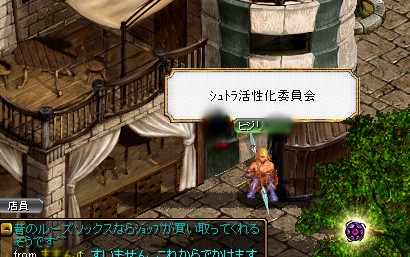 本気になったらｼｭﾄﾗ