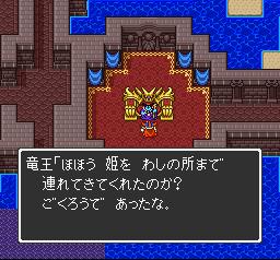 こいつに責任転移