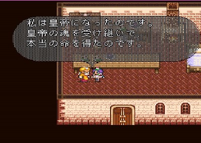 コッペちゃん２