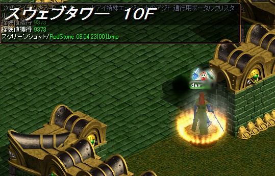 升、ダメ、絶対