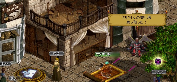 こいつぁつれたぜ