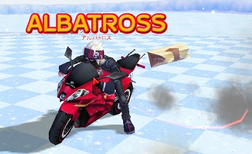 あくせるたーん