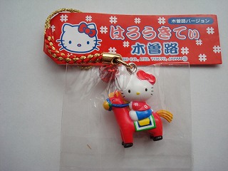 今日は長野限定善光寺キティ | いちにち・いちキティ - 楽天ブログ