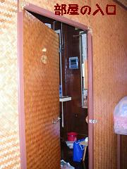 部屋の入口.jpg