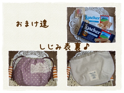 おまけ.jpg