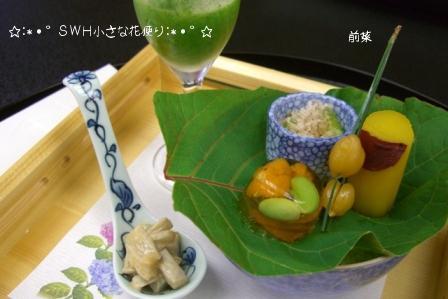 花城ランチ5.JPG