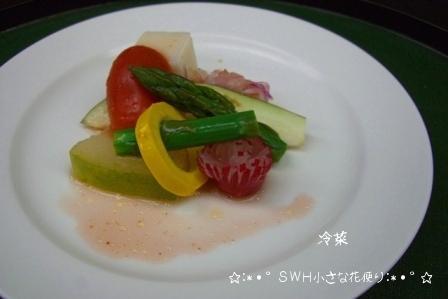 花城ランチ6.JPG