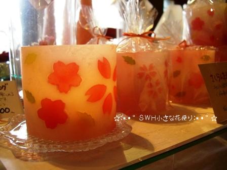 小樽キャンドル工房２.JPG