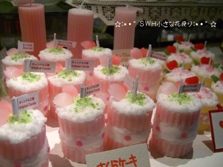 小樽キャンドル工房５.JPG