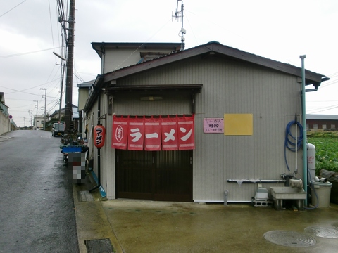 ラーメン.jpg