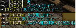 ８月５日耳ありｗ.png