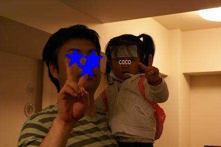 AKIKOテーブル 073.jpg