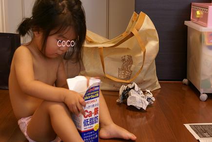 AKIKOテーブル 154.jpg