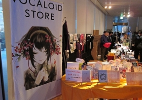 VOCALOID STORE!.JPG