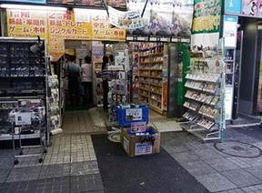 ブブゼラを見つけたお店