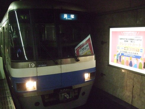 福岡市営地下鉄空港、貝塚線2000系