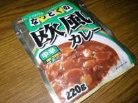 110228S&Bのお試しレトルトカレー