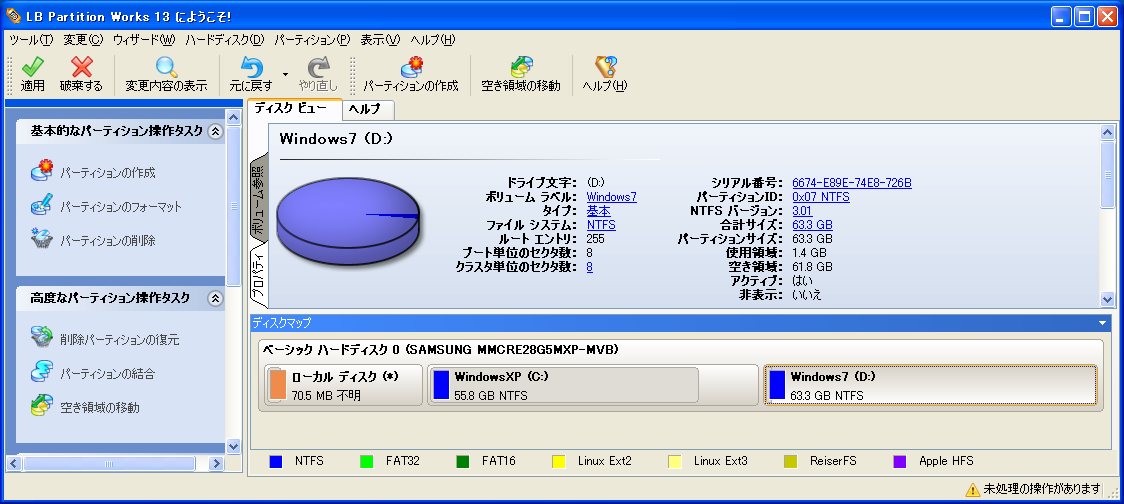 Disk11.PNG