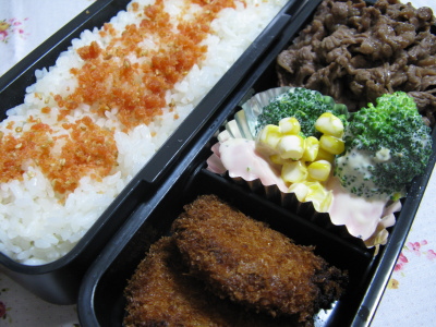 コロッケと焼肉弁当