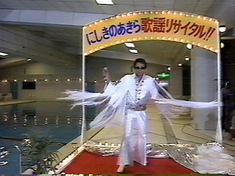 nishikino