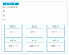 日記用テンプレート　ブルー系