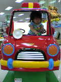 車