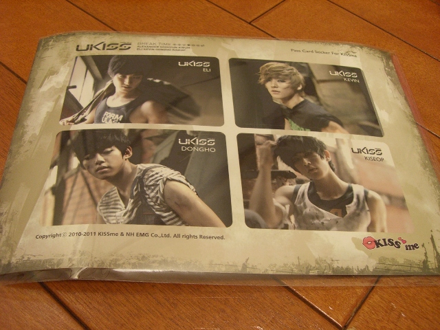 U-KISS Goods 7