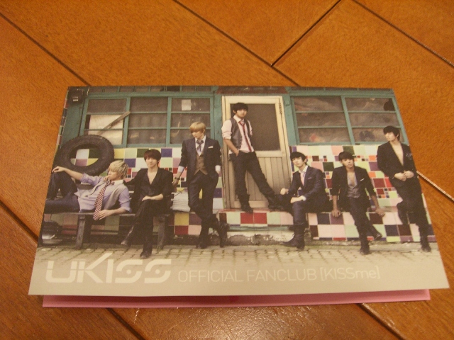 U-KISS Goods 4