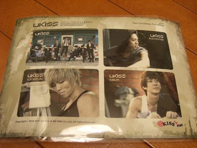 U-KISS Goods 6