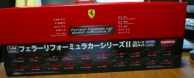 京商フェラリーＦ１箱買い