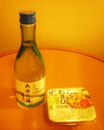 大雪の蔵　純米酒