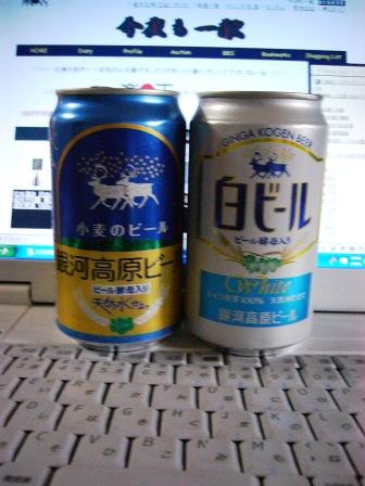 銀河高原ビール