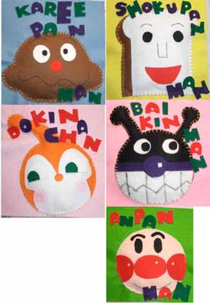 あんぱんまん２