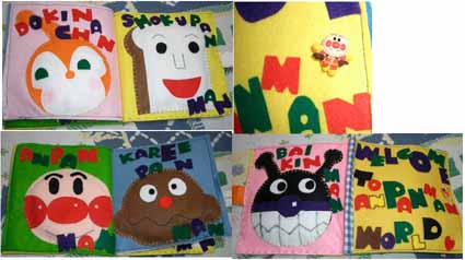 あんぱんまん３