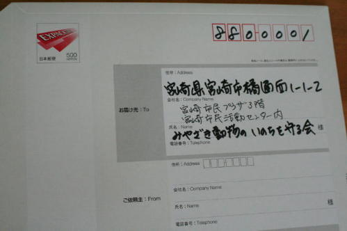 署名271名
