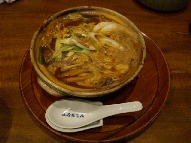 udon2