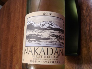 nakadana-wine