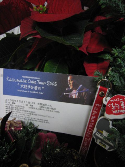 大阪城ホールチケット