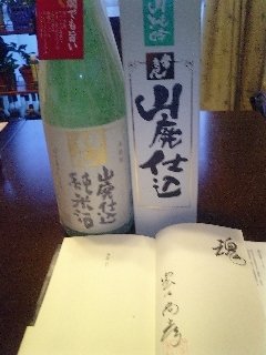 20051130_常きげん_本