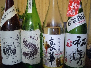 20060101_お酒