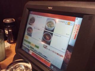 『焼肉きんぐ』注文用タブレット