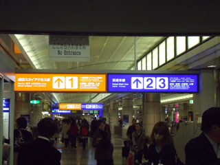 京成本線と成田スカイアクセス線を明快に色分け表示