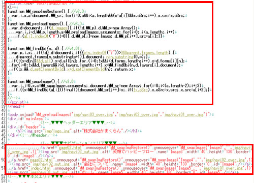 JavaScriptを使用した複雑なソースコード