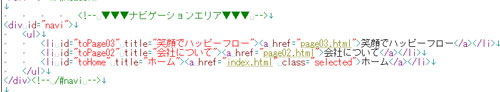 シンプルなHTML