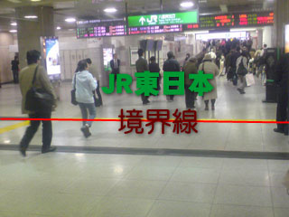 東京駅　JR東日本・JR東海の境界線（２）