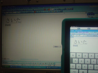 iPadからWordを起動し文字入力