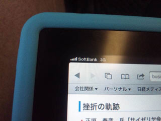 新幹線はトンネル内でもケータイ電波が届く